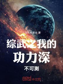 仙之冢