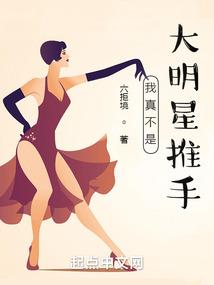 穿越之绝世之恋