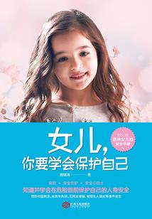 医女长歌