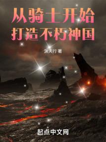 狐神睥睨废柴三小姐