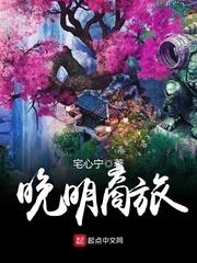 十步阁