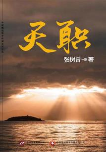 翎凰