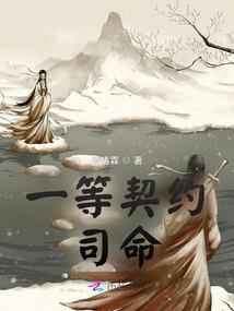 现代新江湖