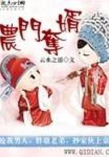 水晶下的痕