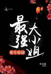 破晓之麟