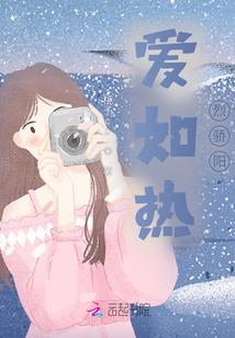零基础的异界生存法则