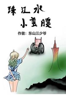仙皇霸业