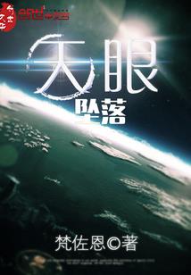异世界真假之战