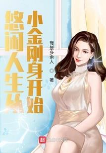 青春有你有未来