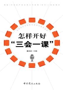 楚王归来