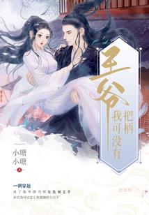 到手了就跑