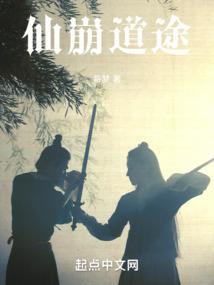 龙魂噬星