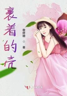我的妖帝大少
