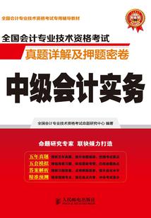 特种小子闯江湖