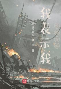 重生末世之绝世公子