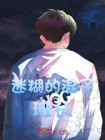 二流杀手爱校花