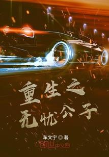 末日荒元