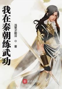 配角系统