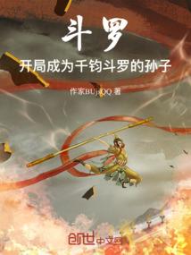 纯粹的雷霆