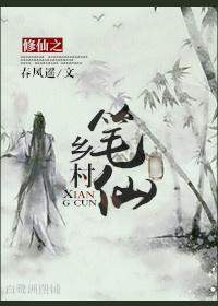 知卿梦尹成风
