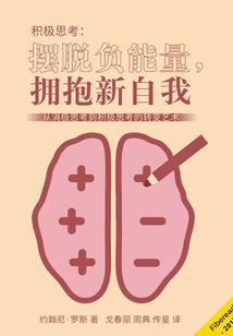 凤凰羽翎