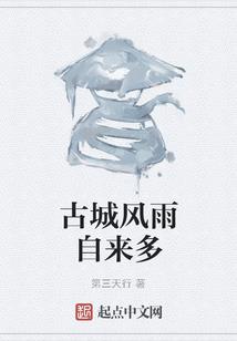 圣寇