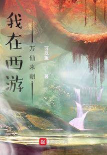 妖炎圣酒
