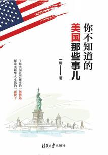 成了女主的绊脚石怎么办