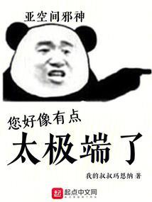 九转不灭之不灭神体