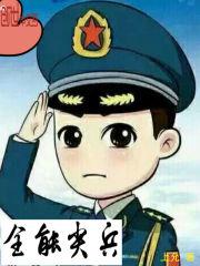 悟空魔传