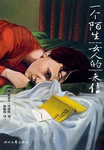 杀陆