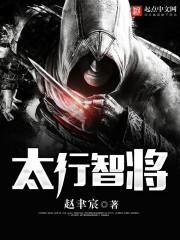 至尊战神(合作)