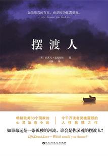 社长很忙，忙着爬墙