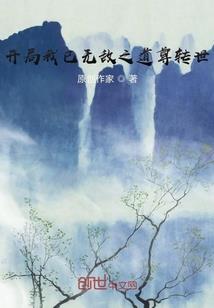 璀璨足球光芒