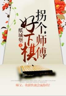 青春悖论