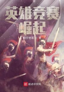 冷然之天秤黑百合炎阳谭