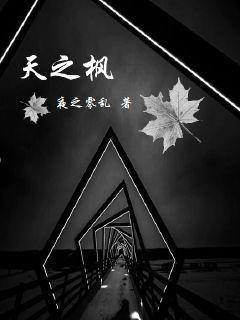 打破一次元的壁垒