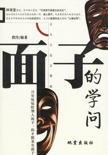嫡女成凤