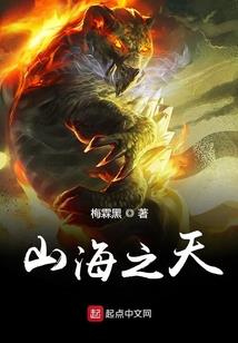 不灭期危险