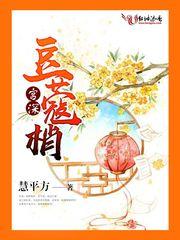 重生之都市大佬