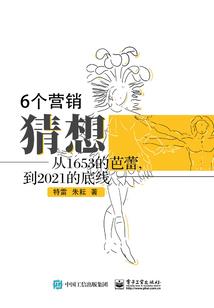 西游：我唐三藏，不想取经！