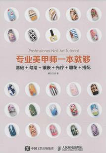 侠客行之旅