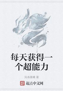 魔皇圣尊