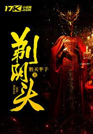 快穿之翻转人生
