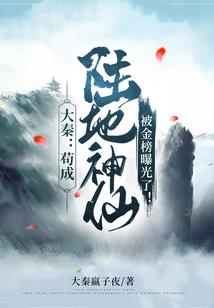 我若修仙法力无边