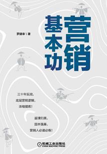 边缘特工