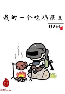 嫡女凶猛