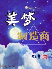 来啊咬我呀