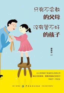 寻梦之旅.