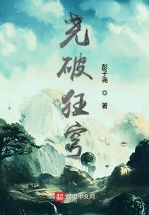 雪影剑